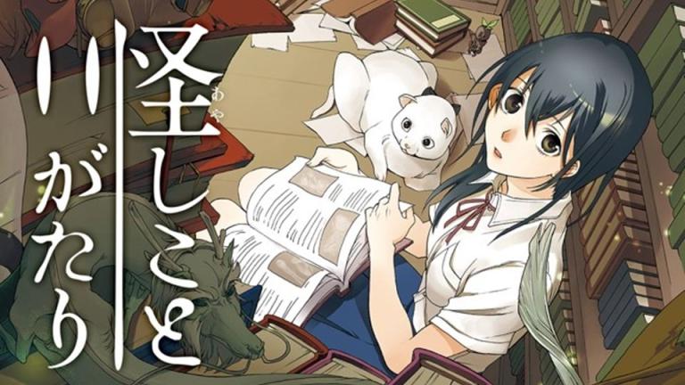 El manga Ayashi Koto Gatari finalizará en abril