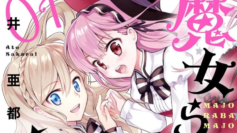 El manga Majo Raba Majo Reba finalizará prematuramente por bajas ventas