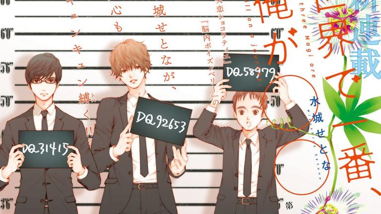 El manga Sekai de Ichiban, Ore ga ◯◯ vuelve a entrar en pausa indefinida