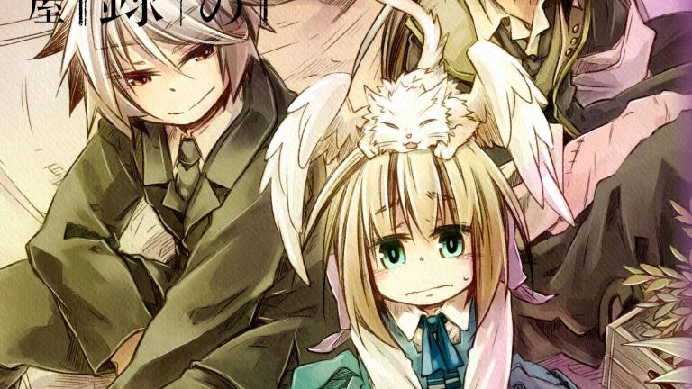 Finaliza el manga Watashi to Sensei no Genjuu Shinryouroku