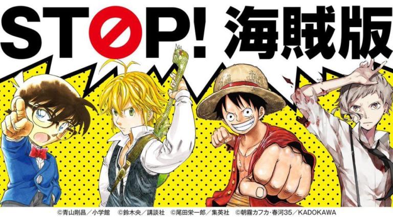 La Ley de Derechos de Autor ahora protegerá manga y revistas en Japón
