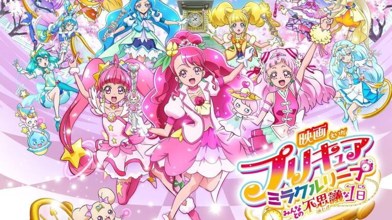 La película Eiga Precure Miracle Leap: Minna to Fushigi na 1-nichi se estrenará en mayo