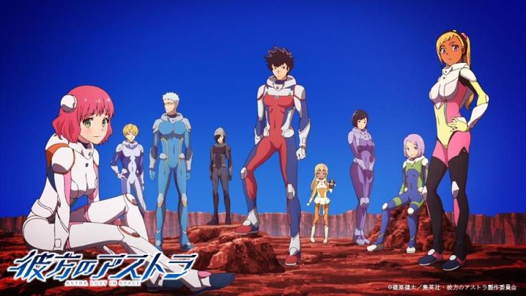 Reseña | Kanata no Astra