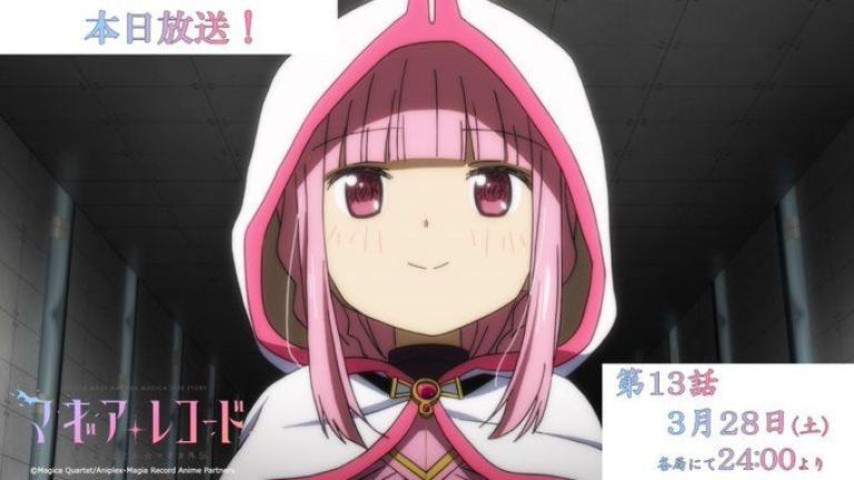 Reseña | Magia Record: Mahou Shoujo Madoka ☆ Magica Gaiden - Capítulo final