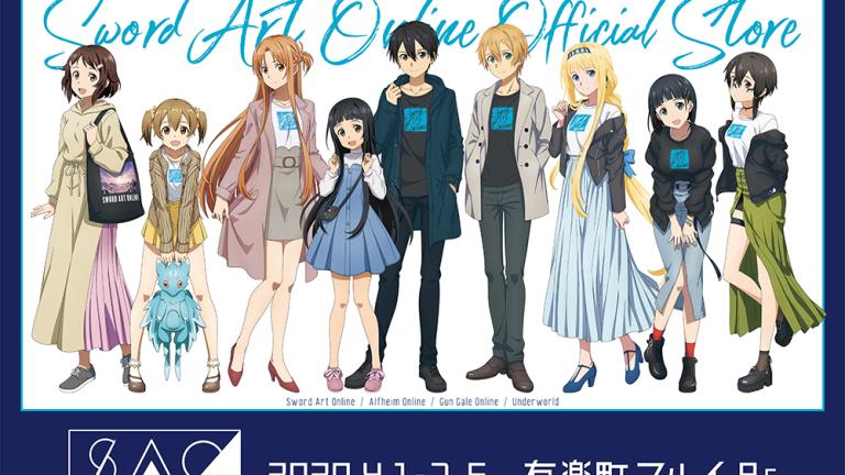 Sword Art Online tendrá una tienda especial en Tokio