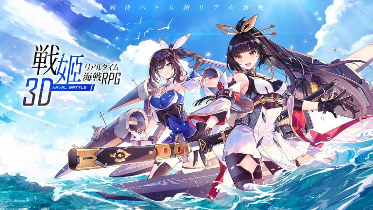 Blue Oath: Un nuevo videojuego de chicas barco llega a Japón