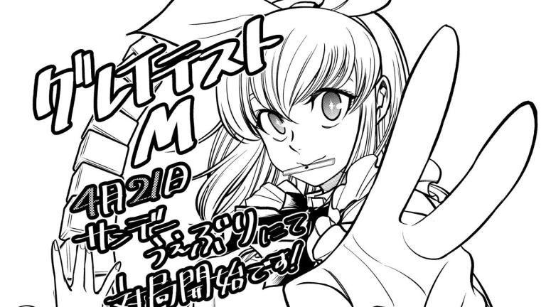 El autor de Kakegurui lanzará un nuevo manga este mes