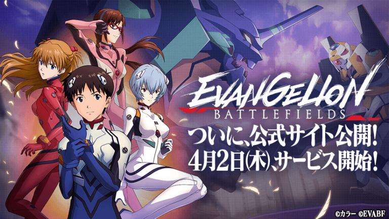 El juego para smartphones Evangelion Battlefields será lanzado este mes