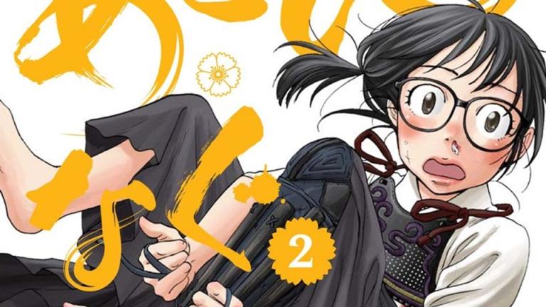 El manga Asahinagu finalizará en su volumen 34