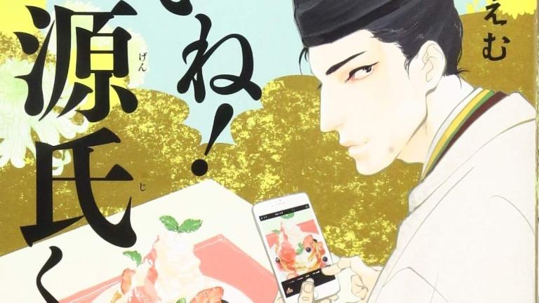 El manga Ii ne! Hikaru Genji-kun finalizará en mayo