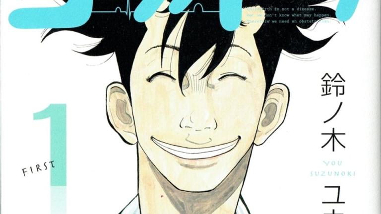 El manga Kounodori llegará a su final en mayo