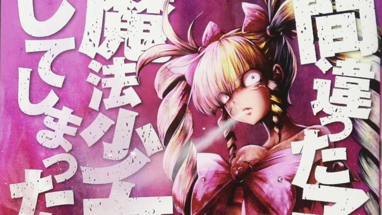 El manga Machigatta Ko wo Mahou Shoujo ni Shiteshimatta revela un video promocional