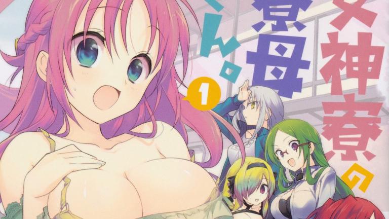 El manga Megami-ryou no Ryoubo-kun podría ser adaptado al anime