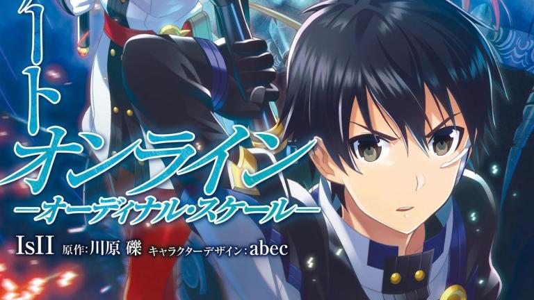 El manga Sword Art Online: Ordinal Scale finalizará en su quinto volumen