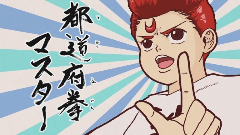 Finaliza el manga Jimoto ga Japan