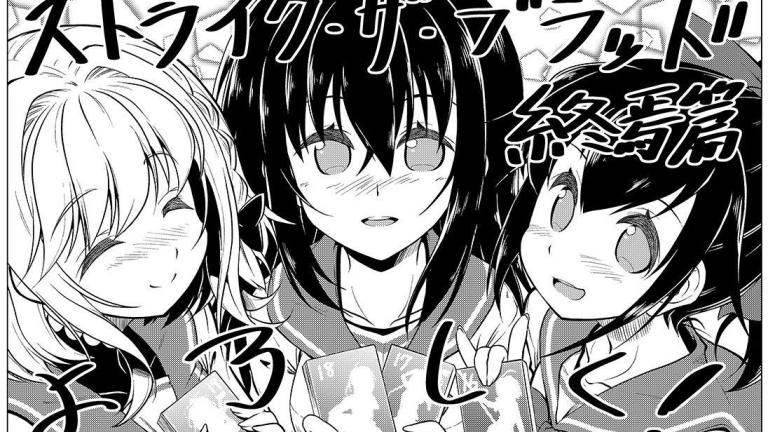 Finaliza el manga spin-off Strike the Blood Kochira Saikai Gakuen Chuuto-bu