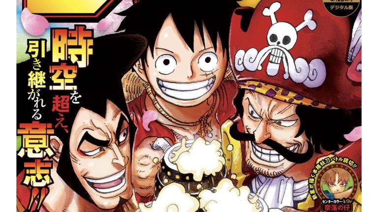 La revista Weekly Shonen Jump retrasa su edición #21