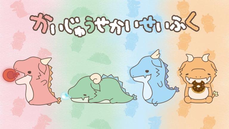 Lanzan la serie de cortos Kaijuu Sekai Seifuku