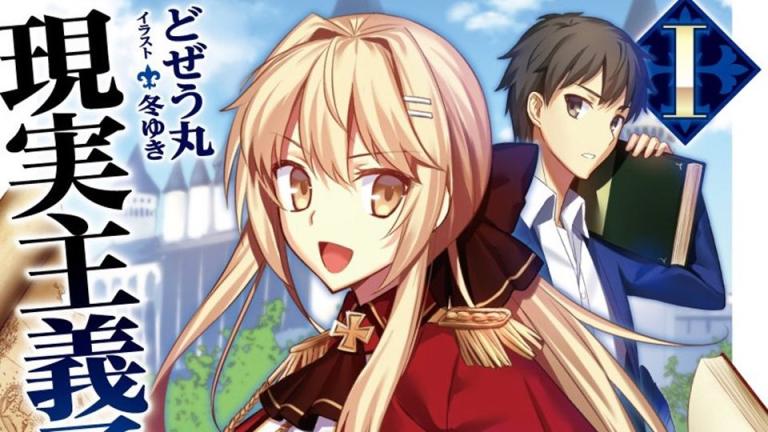 Las novelas ligeras Genjitsu Shugi Yuusha no Oukoku Saikenki serán adaptadas al anime