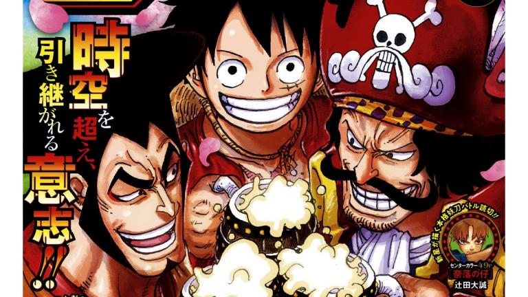 Shueisha gana el caso contra el administrador de un sitio web de piratería