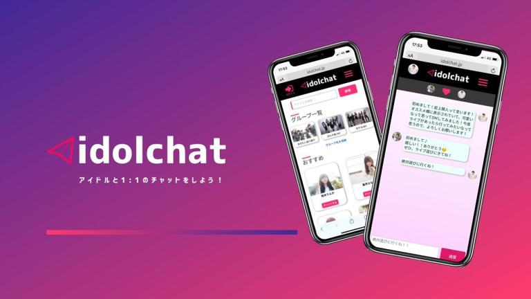 Conoce IdolChat, la aplicación para conversar con idols y actrices de voz