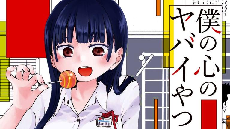 El autor de We Never Learn dibujó a los personajes de Boku no Kokoro no Yabai Yatsu