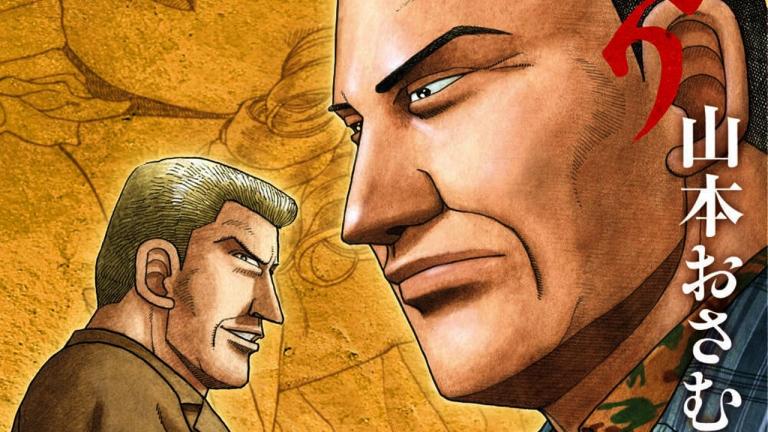 El manga Akagari: The Red Rat in Hollywood entra en su arco final