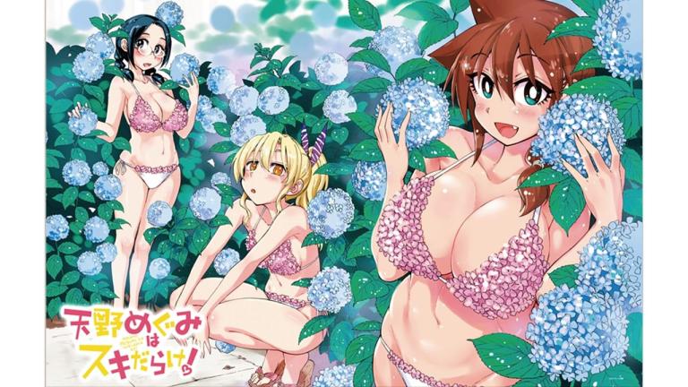 El manga Amano Megumi wa Sukidarake! revela la portada de su volumen número 20