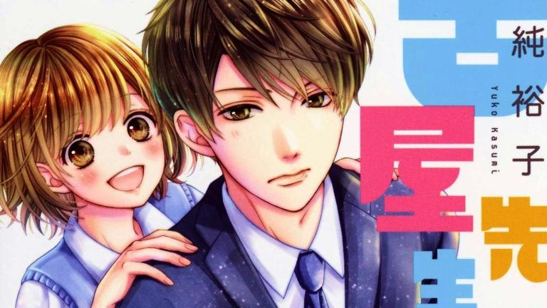 El manga Furuya-sensei wa An-chan no Mono finalizará en junio
