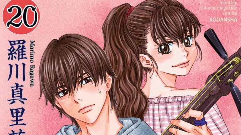 El manga Mashiro no Oto lanza un video promocional