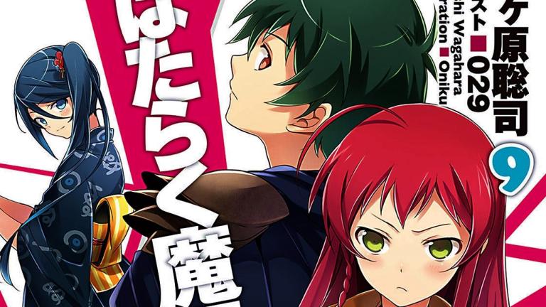 El volumen final de Hataraku Maou-sama! será retrasado