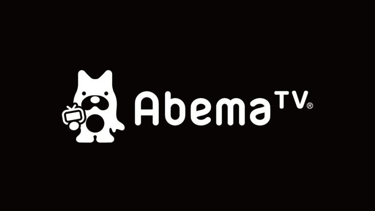 En solo cuatro años AbemaTV domina el servicio de streaming en Japón