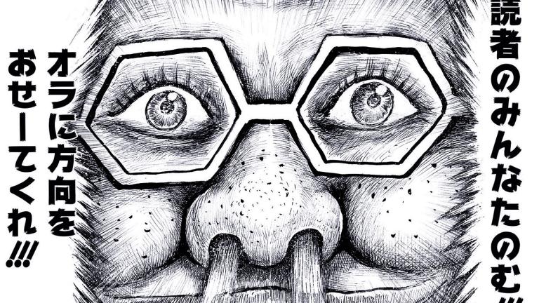 Henshuusha Momii no Daibouken es el manga en el que el lector decide la historia