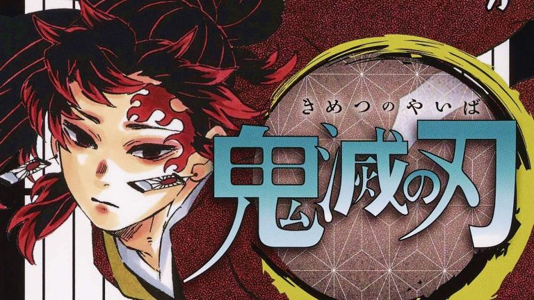 Kimetsu no Yaiba supera las 60 millones de copias en circulación