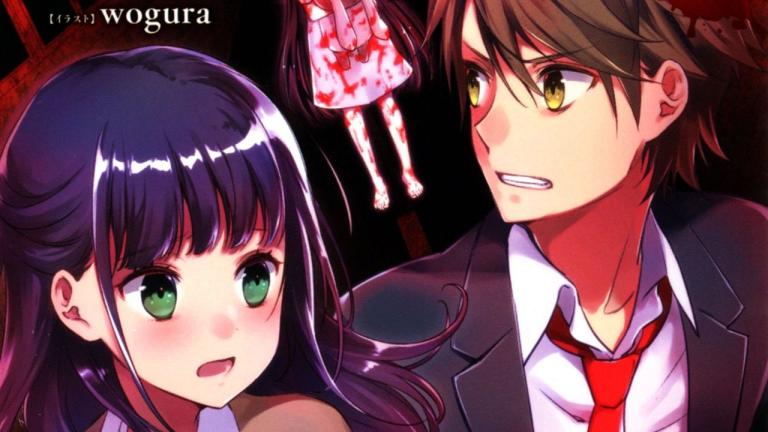 La novela de horror Jisatsu Houjo será adaptada a manga