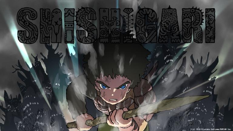 Studio Durian anuncia la película Shishigari
