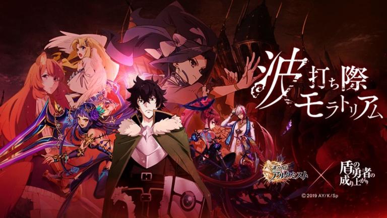 Tate no Yuusha no Nariagari anuncia una colaboración con el juego Tagatame no Alchemist