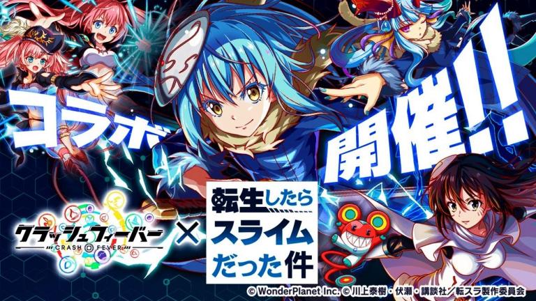 Tensei Shitara Slime Datta Ken anuncia una colaboración con el juego Crash Fever