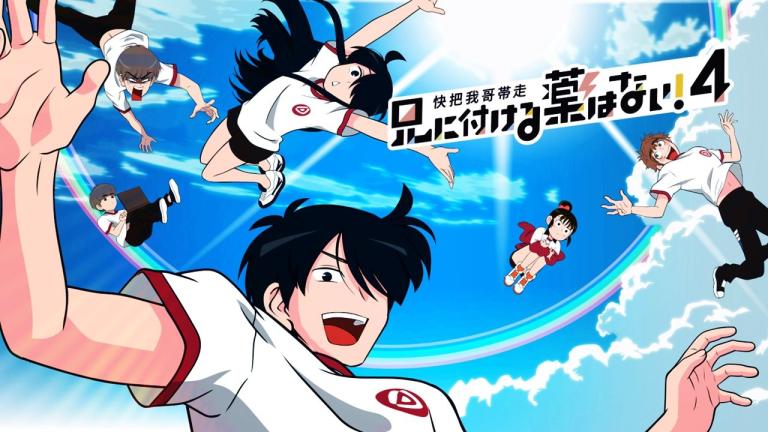 El anime Ani ni Tsukeru Kusuri wa Nai! tendrá una cuarta temporada