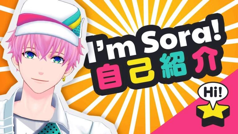El YouTuber Virtual Aimu Sora iniciará un nuevo programa esta semana