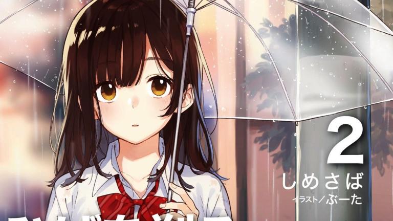 Las novelas ligeras Hige wo Soru Soshite Joshikousei wo Hirou retrasan su volumen 4