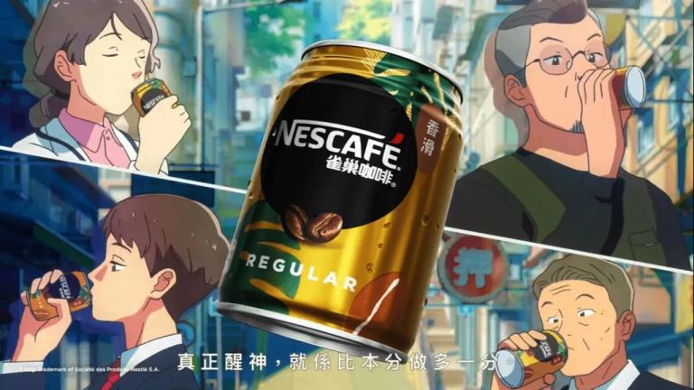 Nescafé lanza un comercial animado por Filmony y CoMix Wave Films