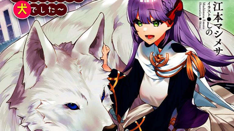 Anuncian las novelas ligeras Fenrir Kishitai no Tagui Marenaru Mofumofu Jijou