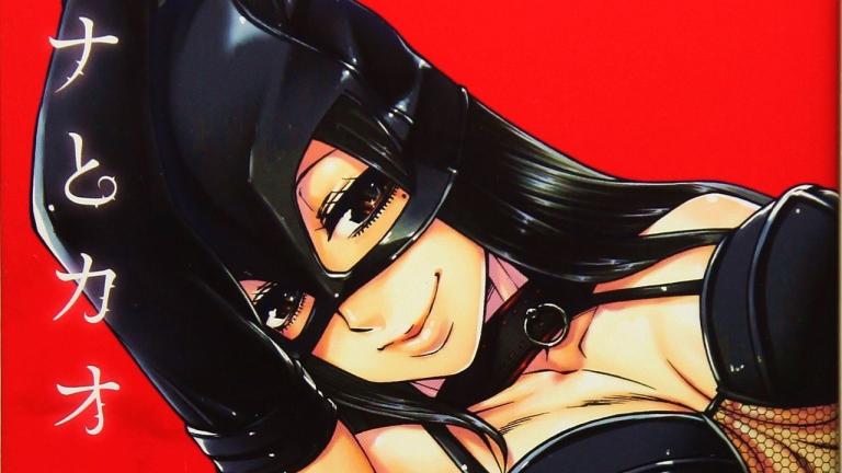 El autor de Nana to Kaoru lanza un nuevo manga sobre infidelidad