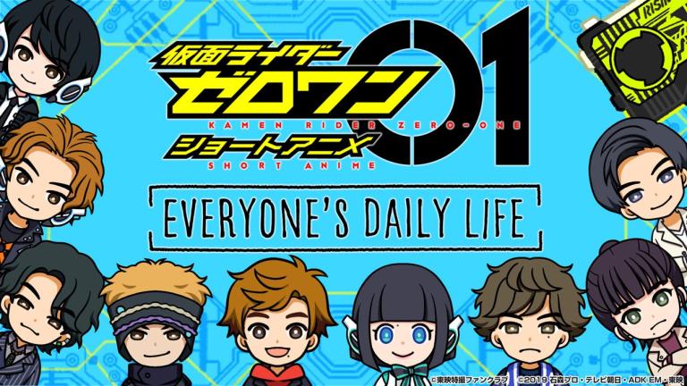 El live-action Kamen Rider Zero-One será adaptado al anime