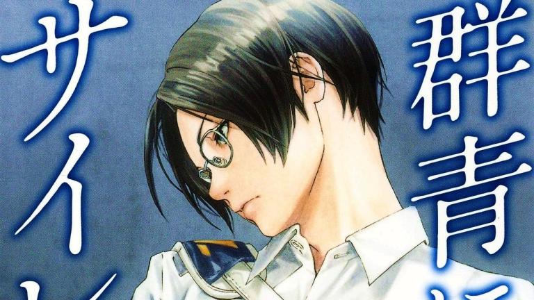 El manga Gunjou ni Siren finalizará en agosto