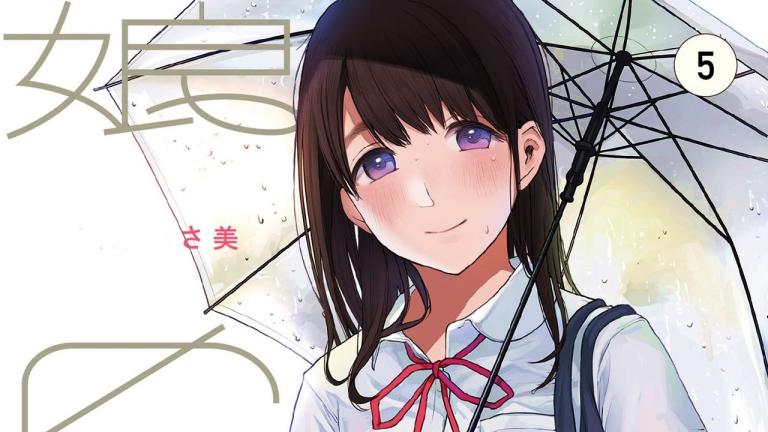 El manga Musume no Tomodachi revela la portada de su volumen 5