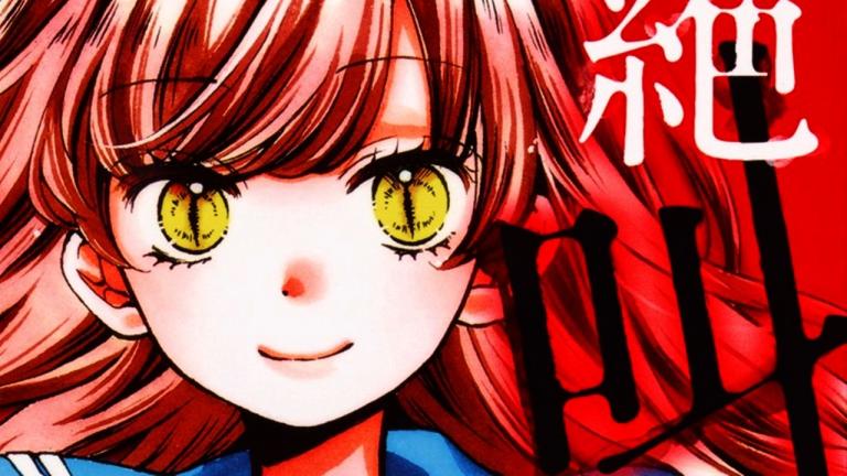 El manga Zekkyou Gakkyuu: Tensei revela la portada de su volumen 12