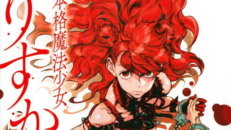 El volumen 4 de las novelas ligeras Shin Honkaku Mahou Shoujo Risuka será lanzado en diciembre