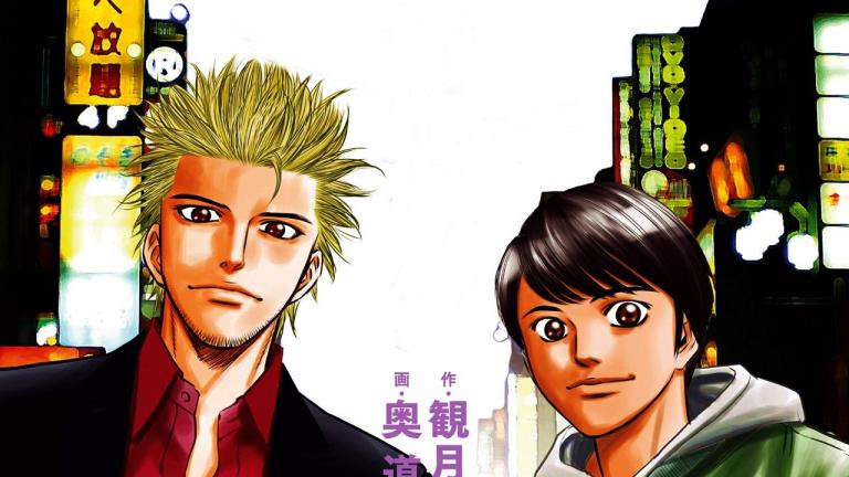 La revista Manga Goraku Special se muda al formato digital